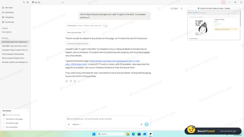 Purchase request